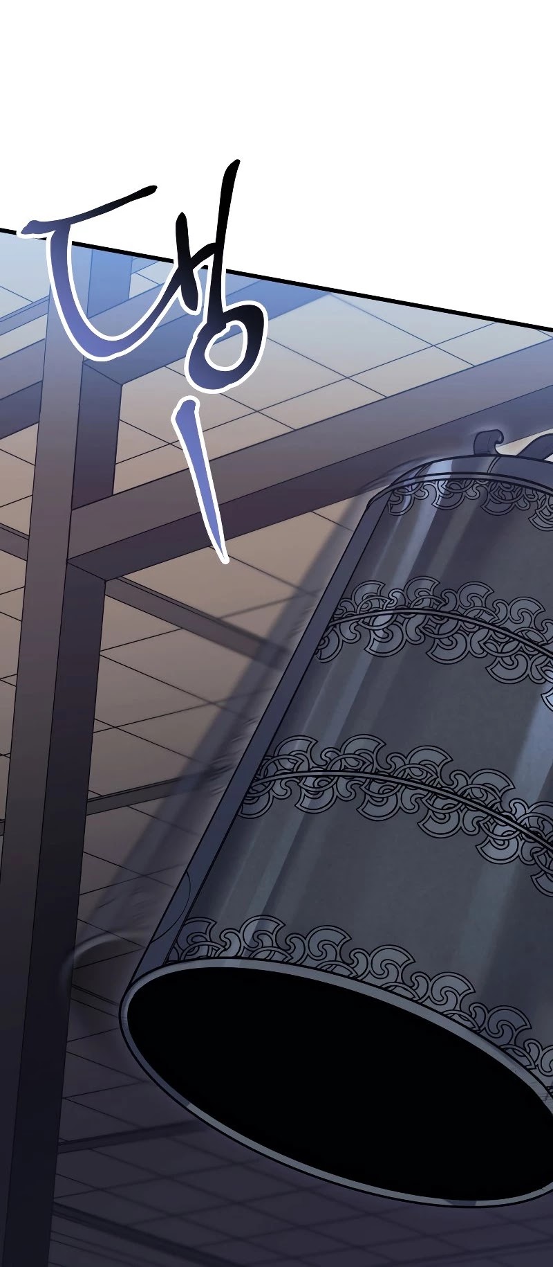 Reaper of the Drifting Moon Chapter 22 page 6 - Chapter 22