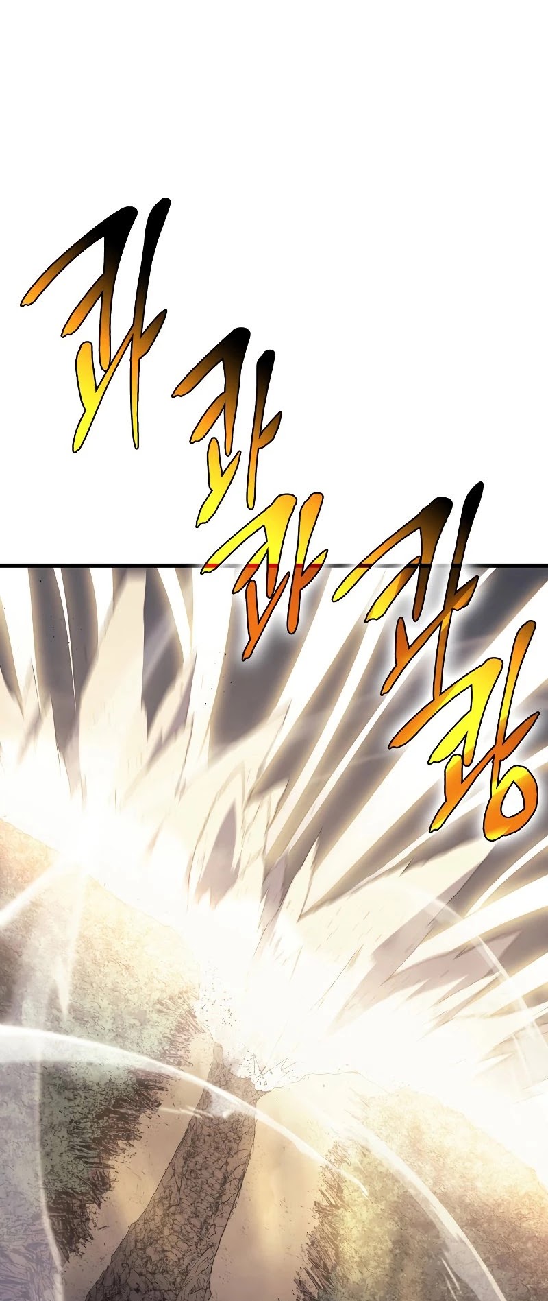 Reaper of the Drifting Moon Chapter 24 page 20 - Chapter 24