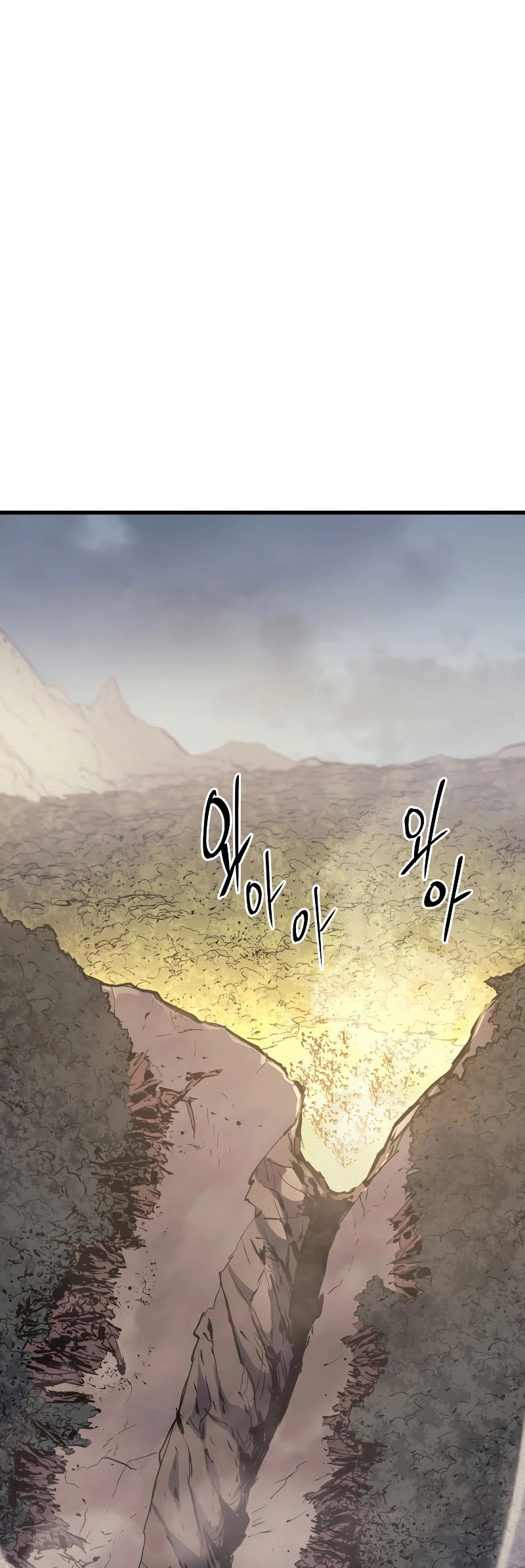 Reaper of the Drifting Moon Chapter 24 page 25 - Chapter 24