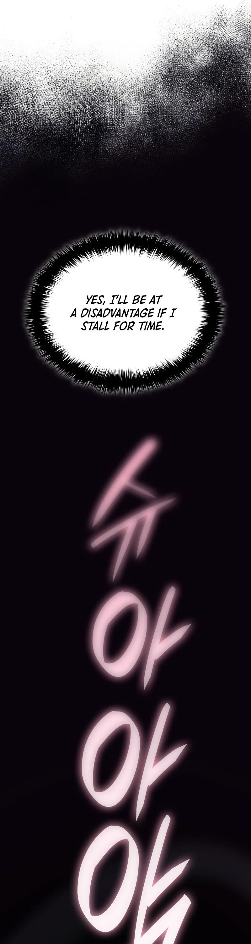 Reaper of the Drifting Moon Chapter 26 page 17 - Chapter 26