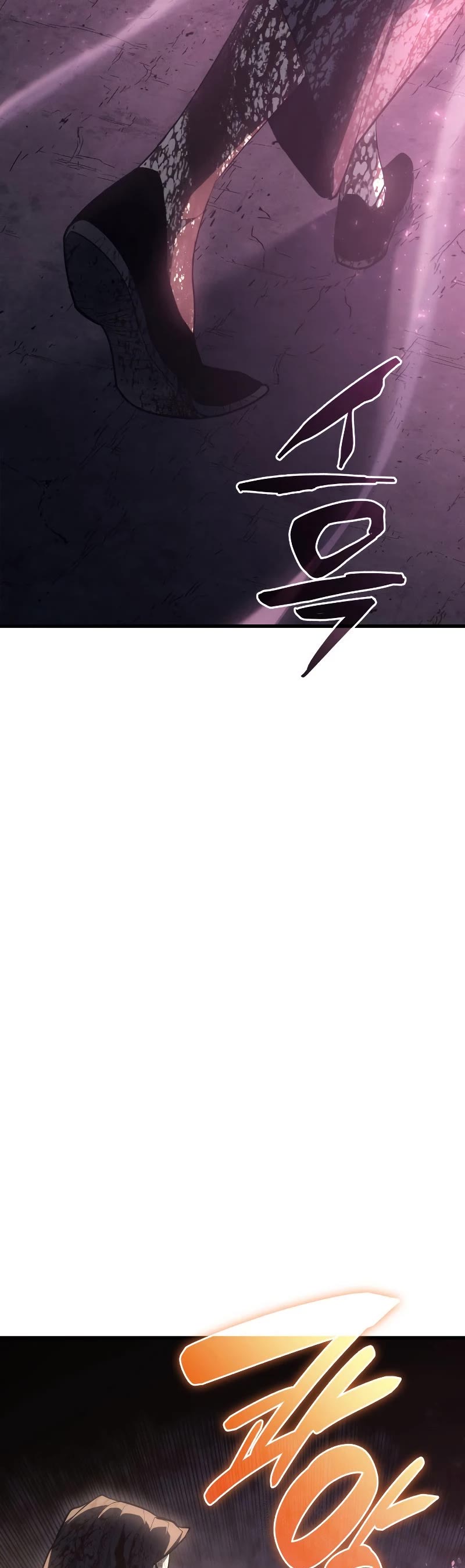 Reaper of the Drifting Moon Chapter 26 page 58 - Chapter 26