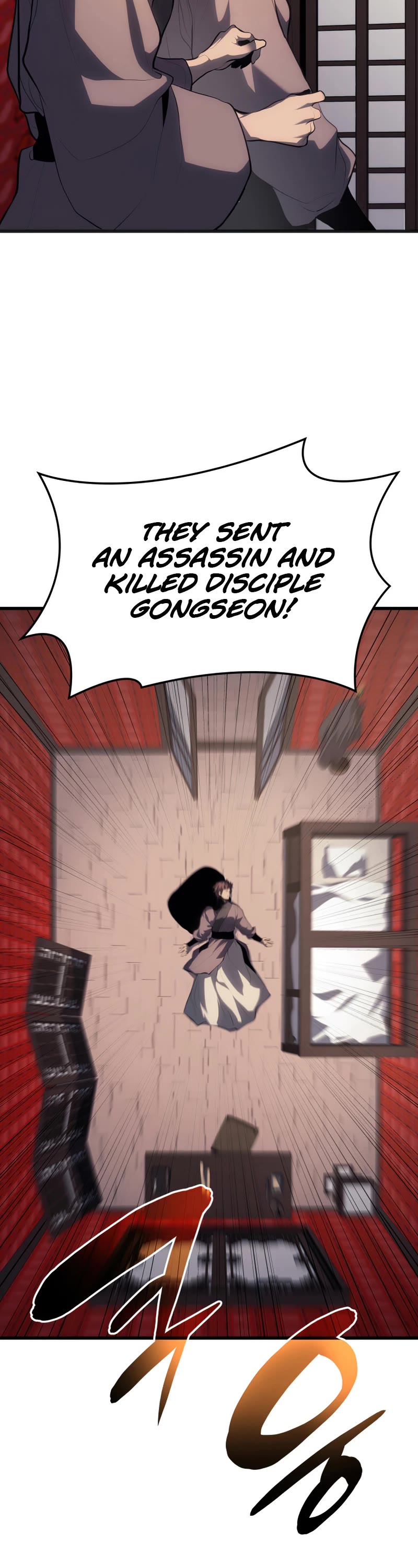 Reaper of the Drifting Moon Chapter 37 page 24 - Chapter 37