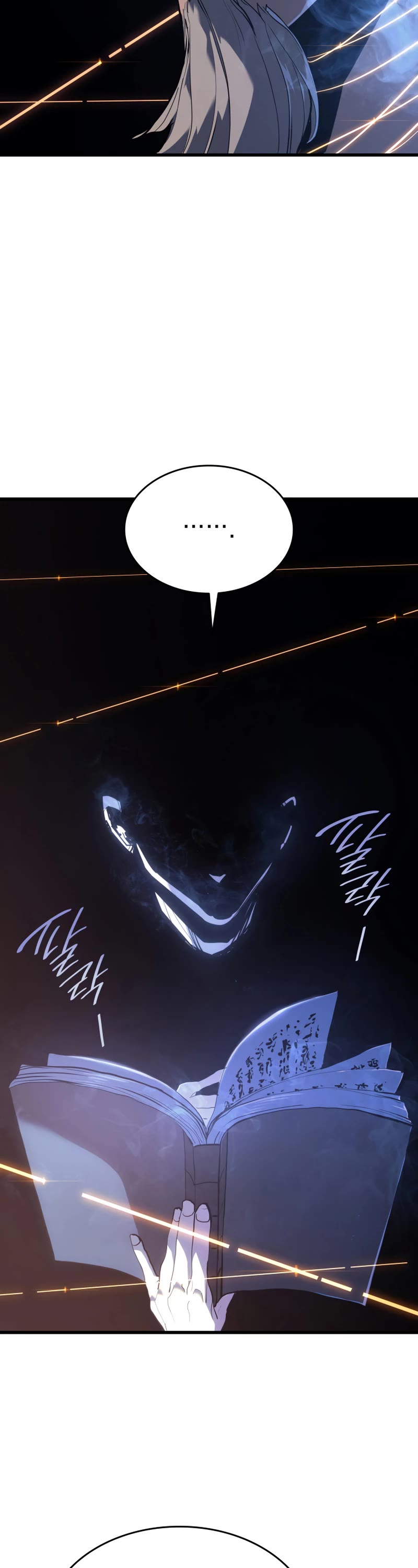 Reaper of the Drifting Moon Chapter 39 page 19 - Chapter 39