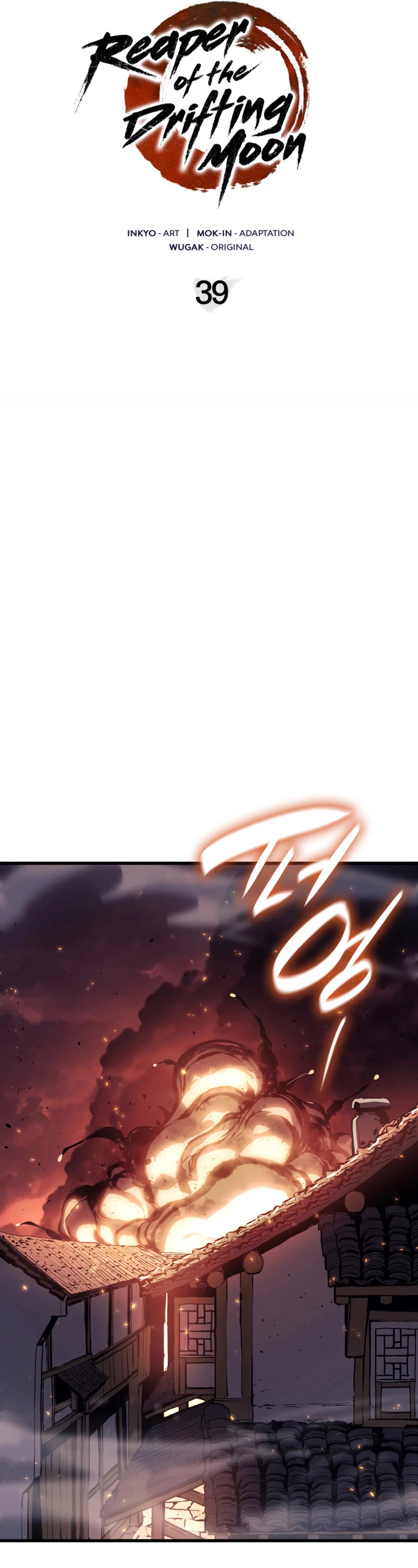 Reaper of the Drifting Moon Chapter 39 page 37 - Chapter 39