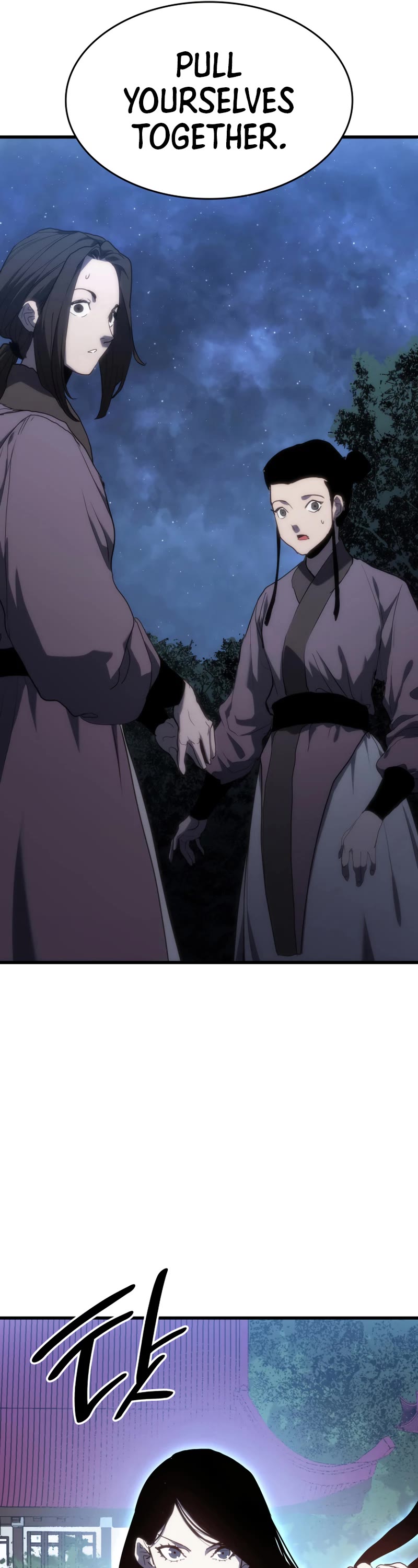 Reaper of the Drifting Moon Chapter 41 page 17 - Chapter 41