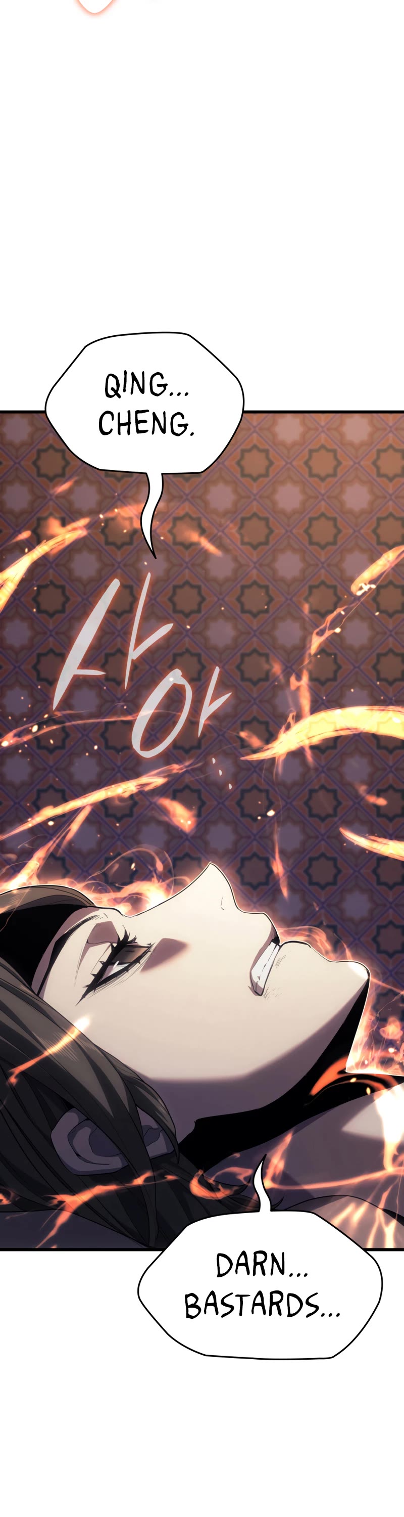 Reaper of the Drifting Moon Chapter 41 page 26 - Chapter 41