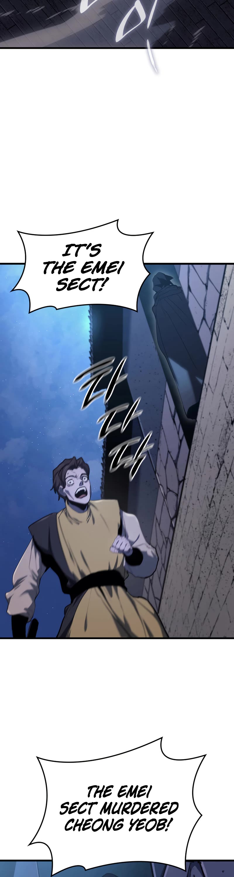Reaper of the Drifting Moon Chapter 42 page 59 - Chapter 42
