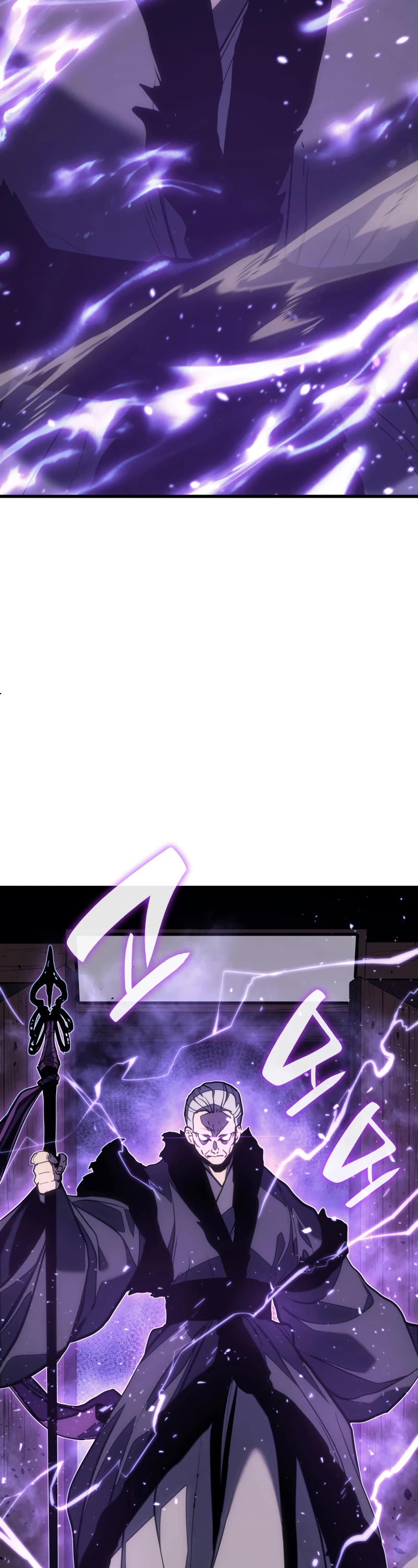 Reaper of the Drifting Moon Chapter 45 page 3 - Chapter 45