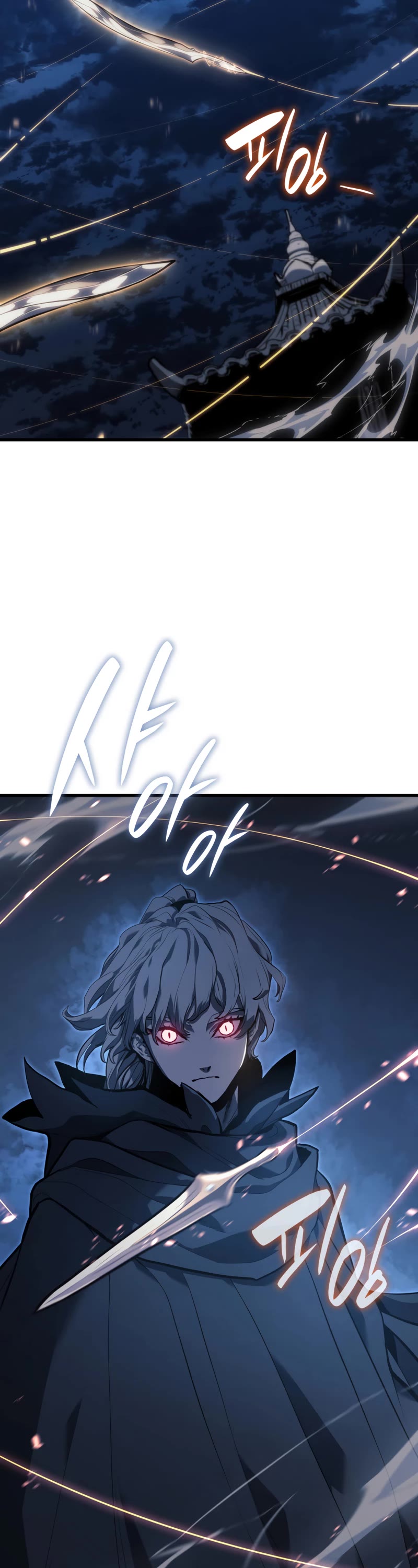 Reaper of the Drifting Moon Chapter 46 page 23 - Chapter 46