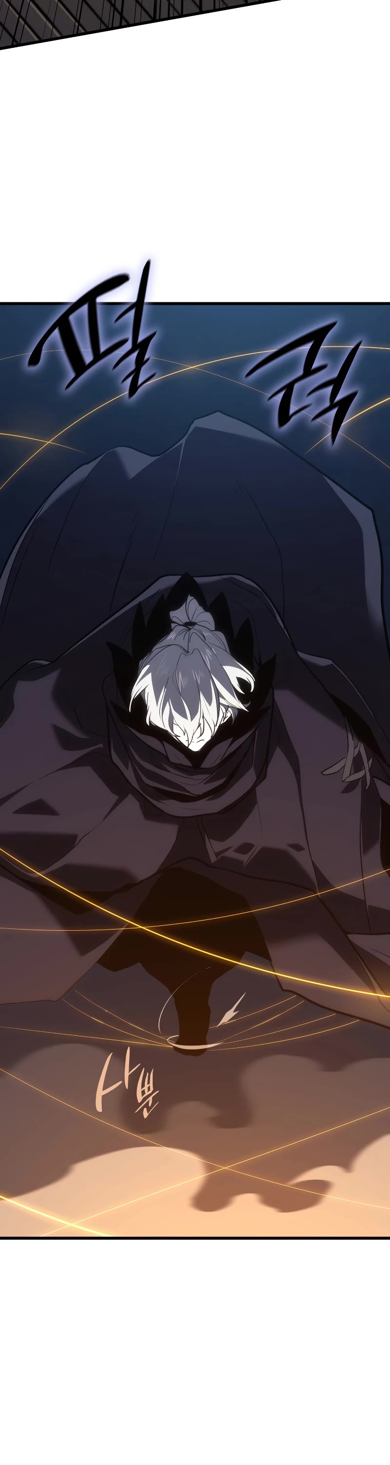 Reaper of the Drifting Moon Chapter 47 page 48 - Chapter 47