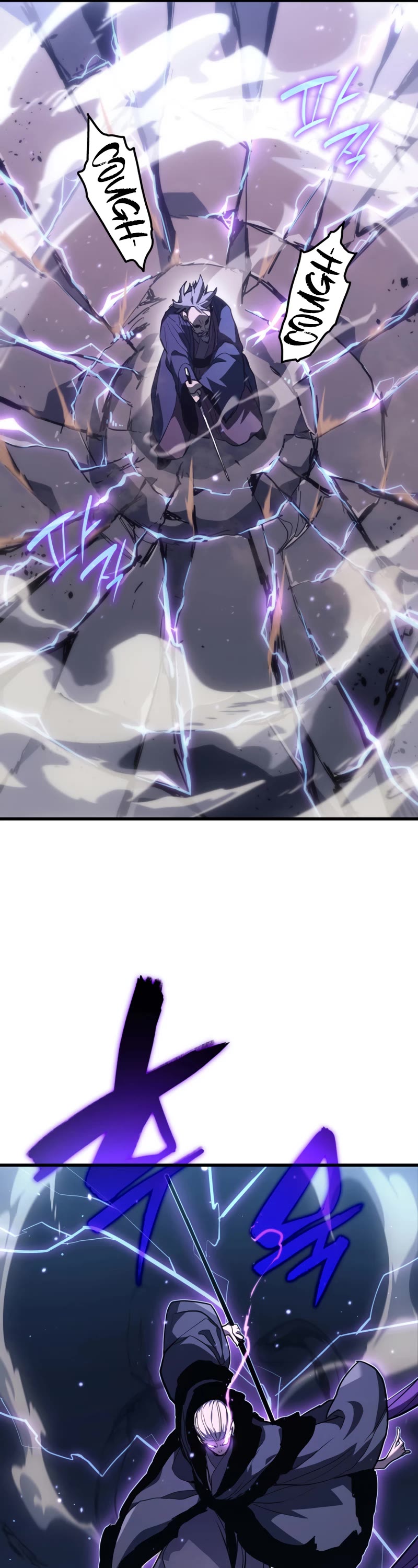 Reaper of the Drifting Moon Chapter 48 page 22 - Chapter 48