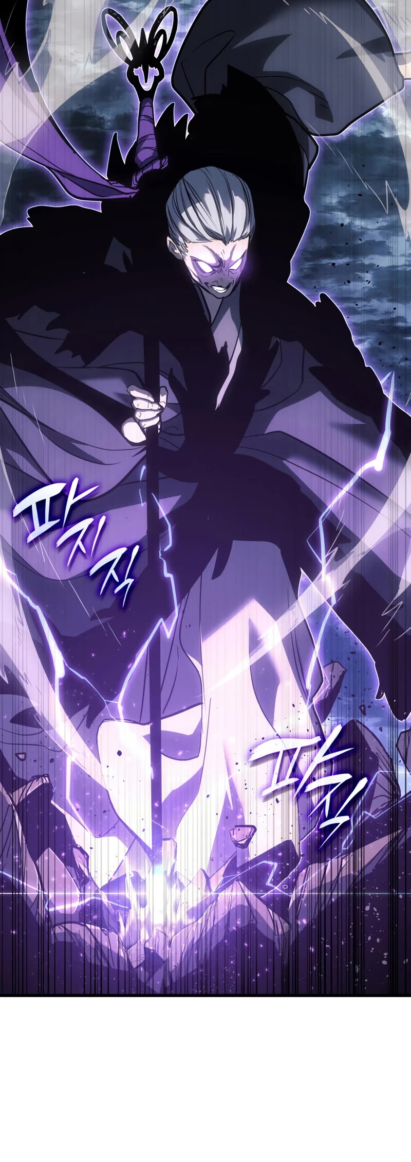 Reaper of the Drifting Moon Chapter 52 page 31 - Chapter 52