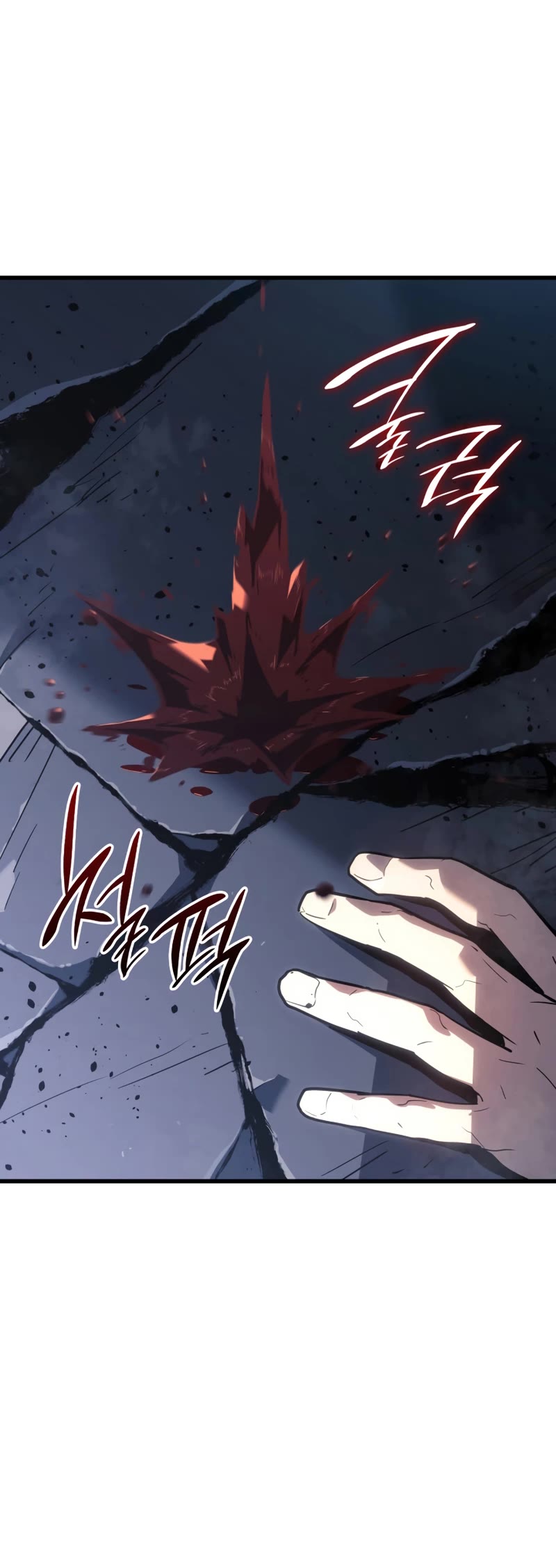 Reaper of the Drifting Moon Chapter 52 page 6 - Chapter 52