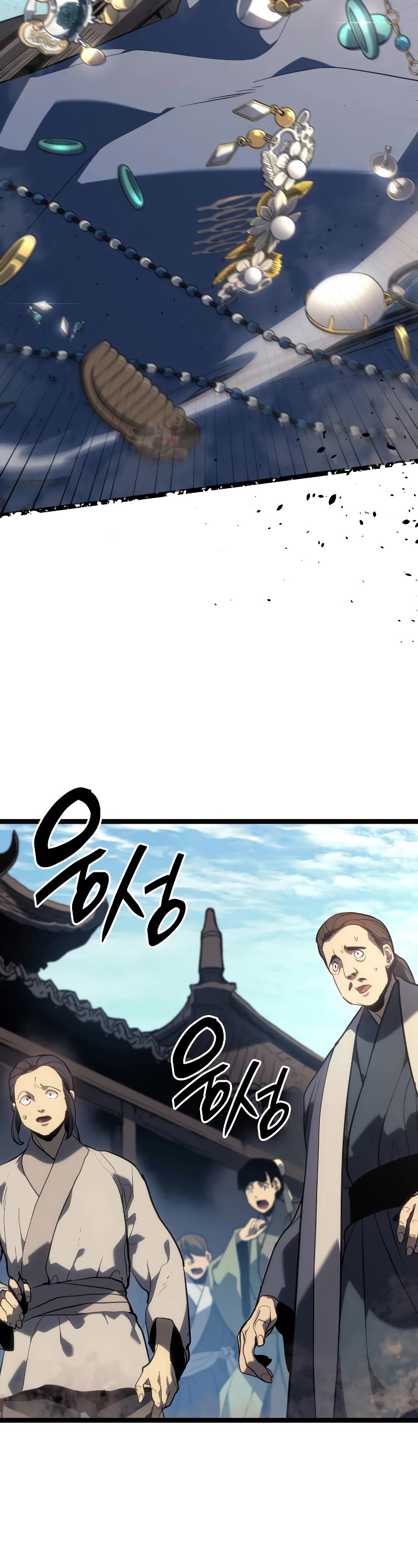Reaper of the Drifting Moon Chapter 56 page 23 - Chapter 56 (S2 Start)