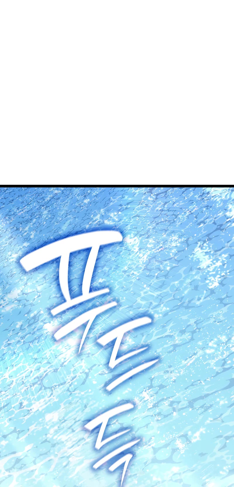 Reaper of the Drifting Moon Chapter 56 page 54 - Chapter 56 (S2 Start)
