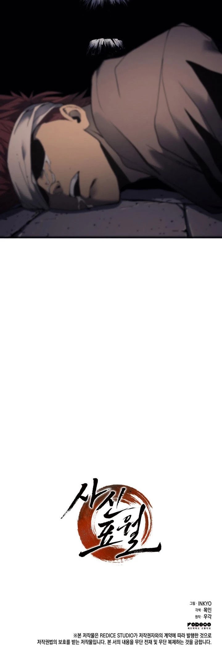 Reaper of the Drifting Moon Chapter 6 page 63 - Chapter 6