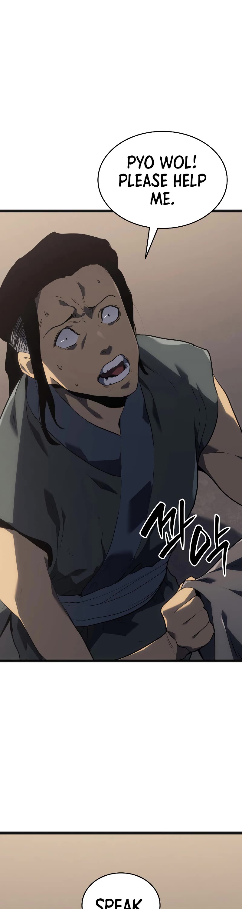 Reaper of the Drifting Moon Chapter 60 page 52 - Chapter 60