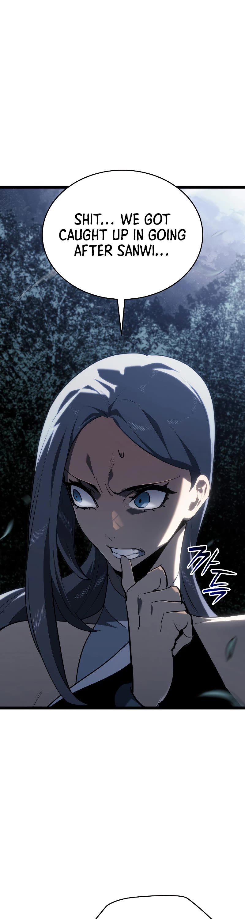 Reaper of the Drifting Moon Chapter 63 page 54 - Chapter 63