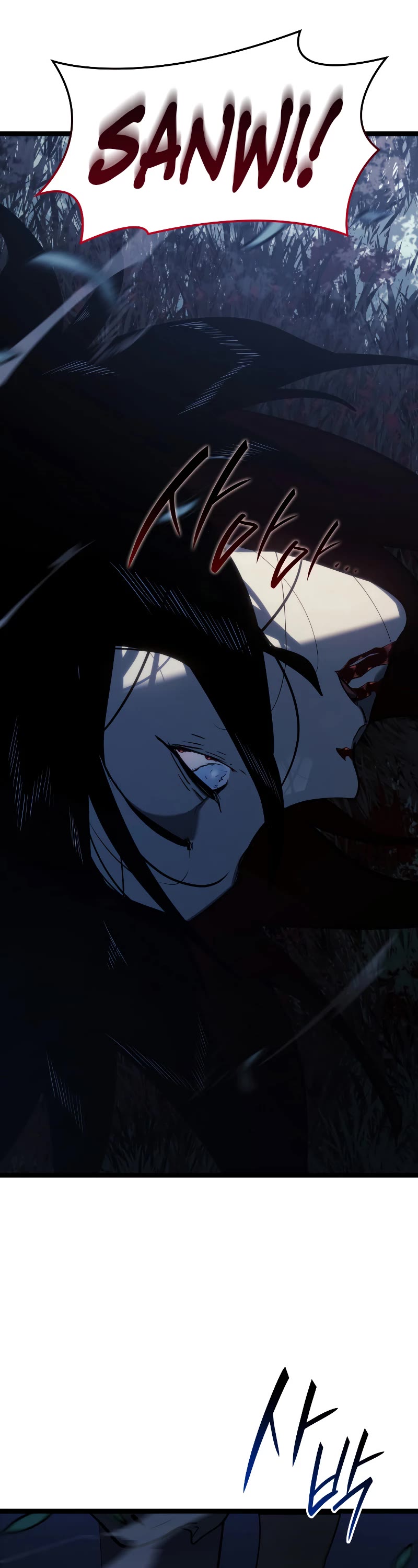 Reaper of the Drifting Moon Chapter 64 page 3 - Chapter 64