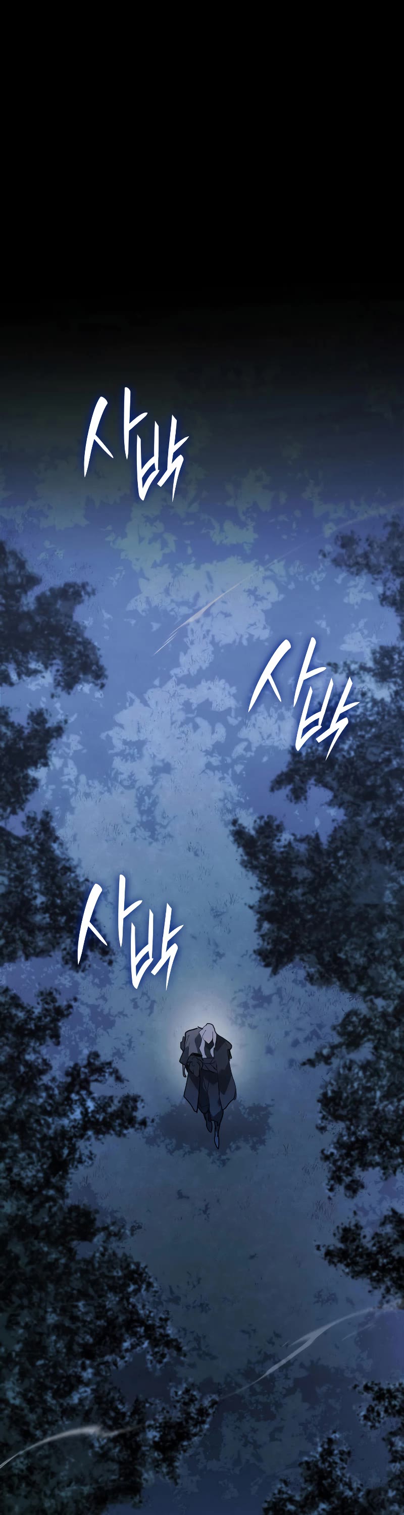 Reaper of the Drifting Moon Chapter 65 page 2 - Chapter 65