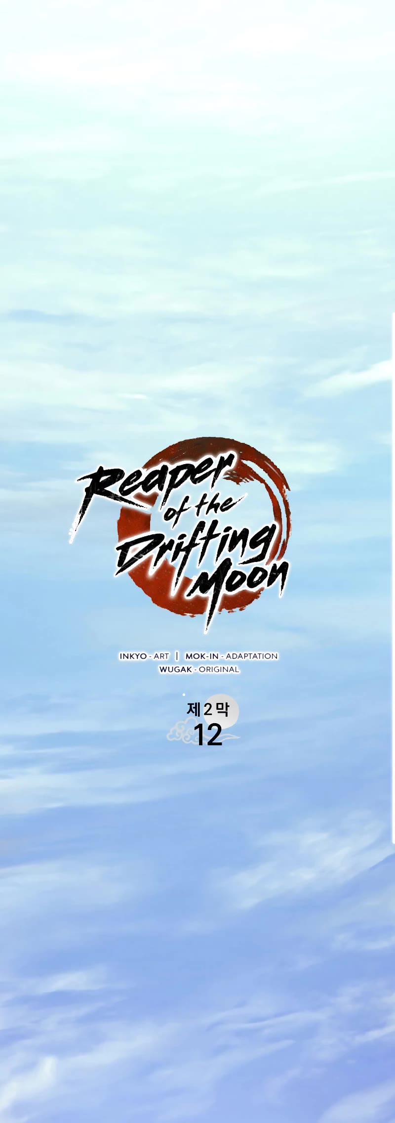 Reaper of the Drifting Moon Chapter 67 page 13 - Chapter 67