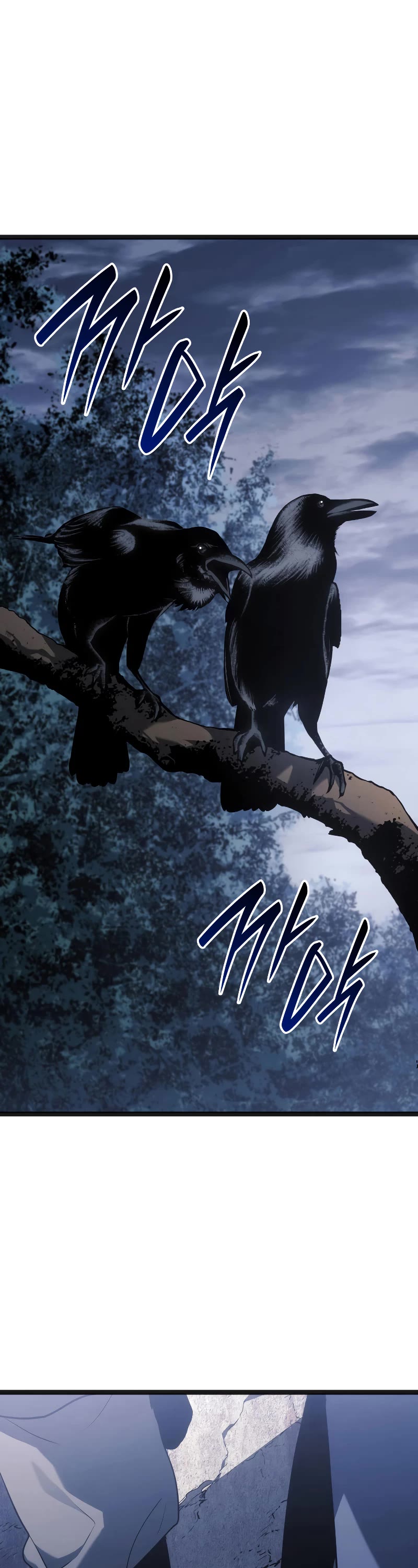 Reaper of the Drifting Moon Chapter 69 page 4 - Chapter 69