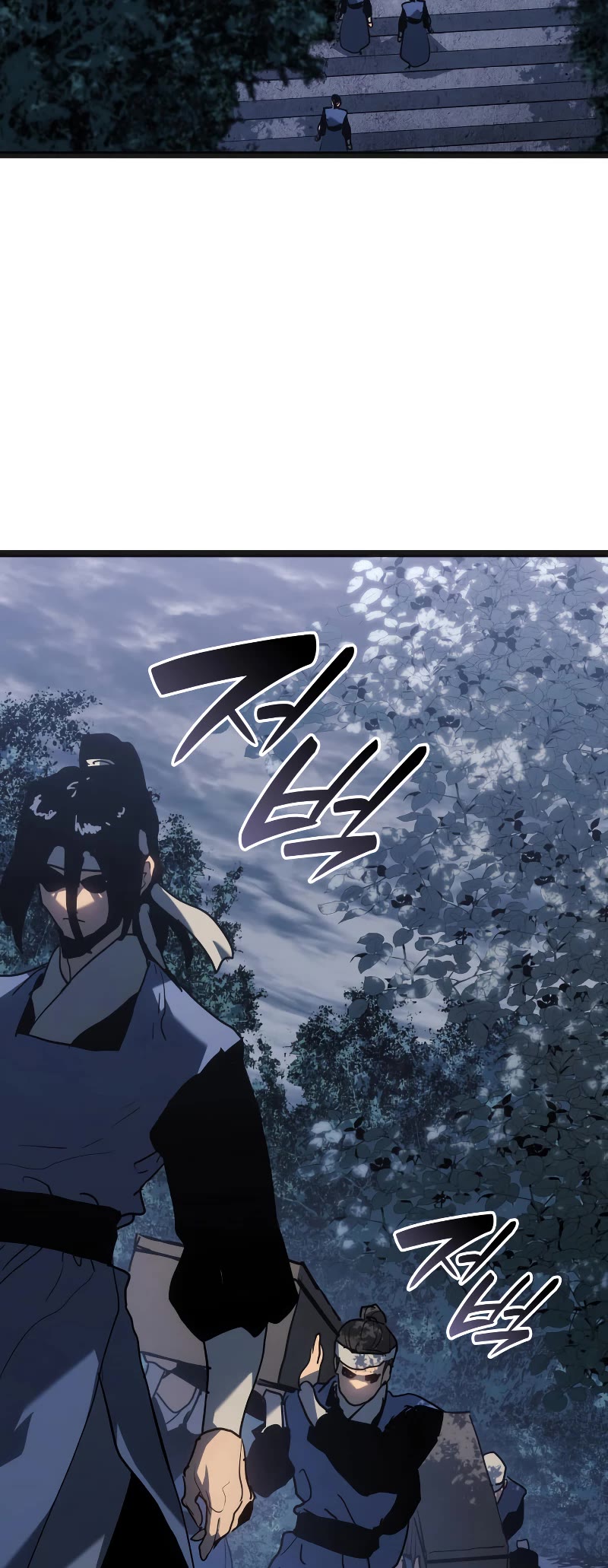 Reaper of the Drifting Moon Chapter 69 page 6 - Chapter 69