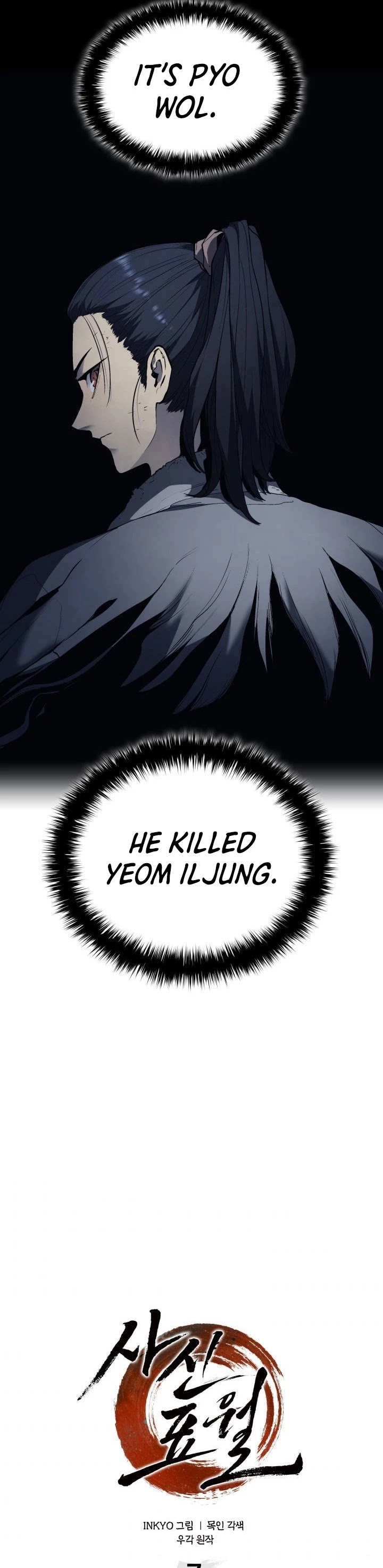 Reaper of the Drifting Moon Chapter 7 page 4 - Chapter 7