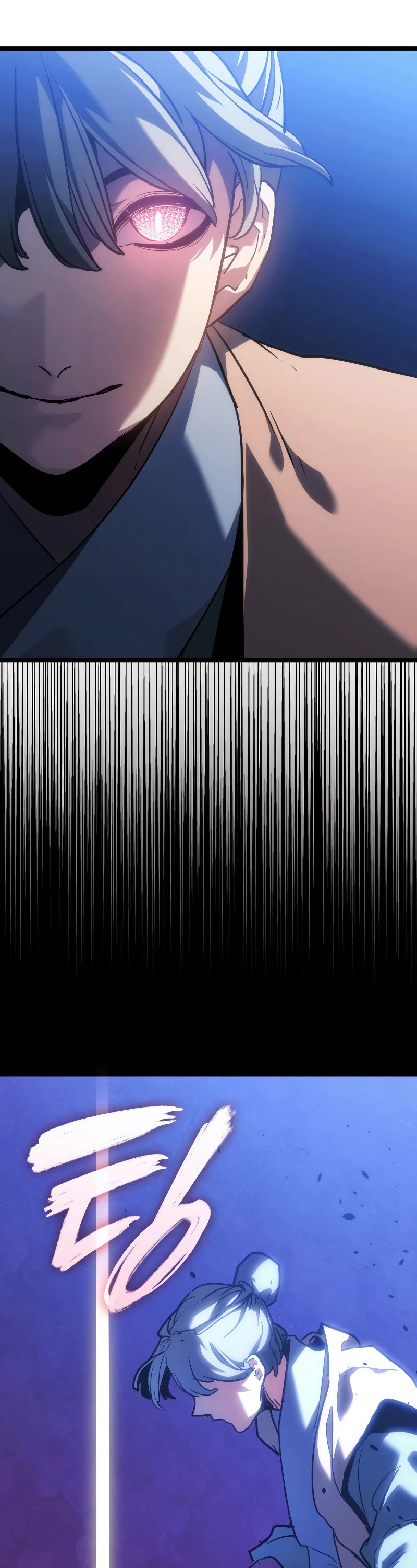 Reaper of the Drifting Moon Chapter 71 page 17 - Chapter 71