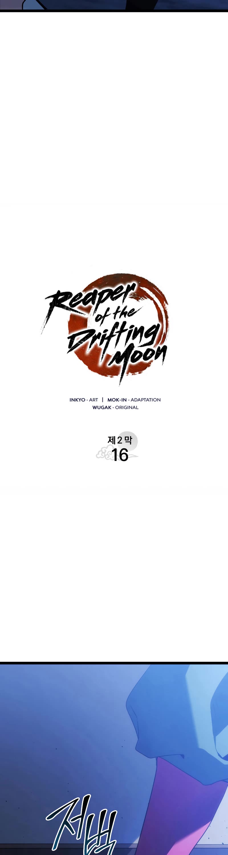 Reaper of the Drifting Moon Chapter 71 page 34 - Chapter 71