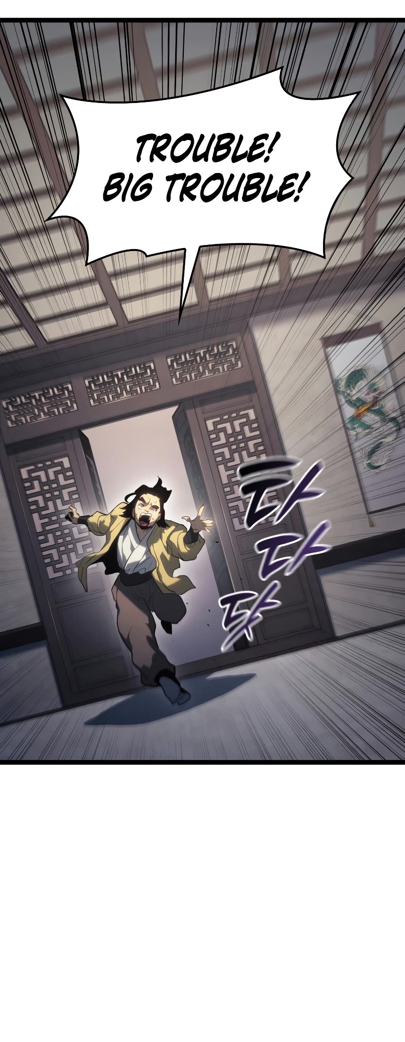 Reaper of the Drifting Moon Chapter 73 page 25 - Chapter 73