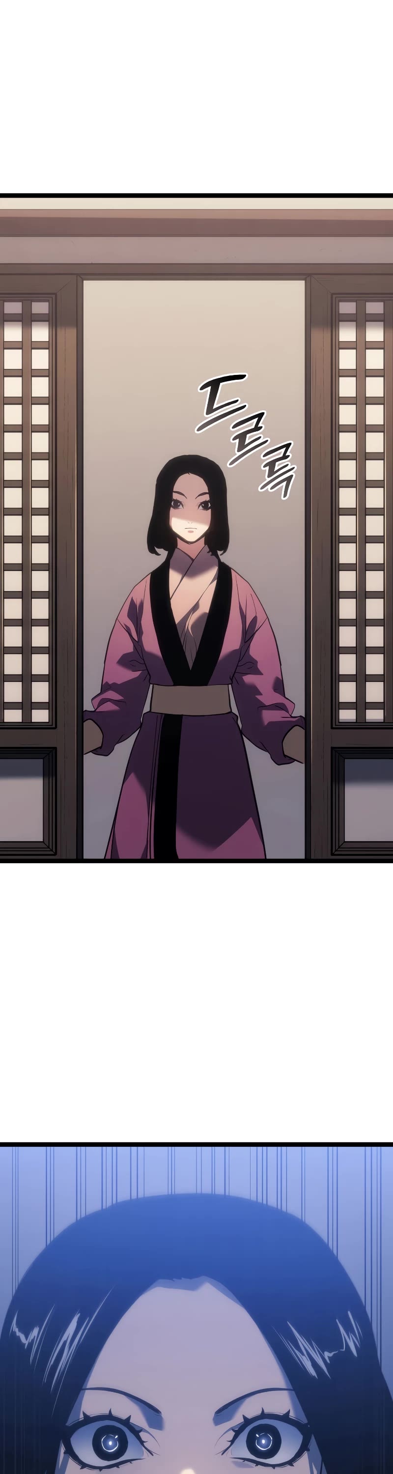 Reaper of the Drifting Moon Chapter 73 page 4 - Chapter 73