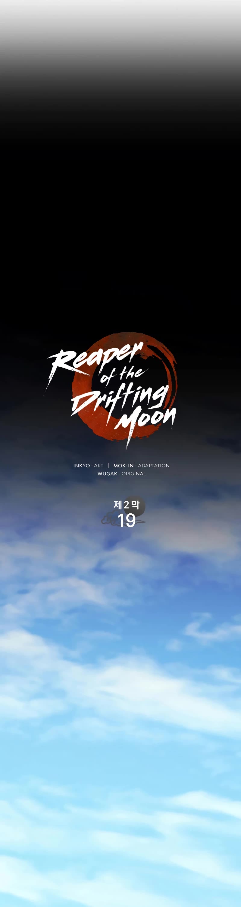 Reaper of the Drifting Moon Chapter 74 page 17 - Chapter 74