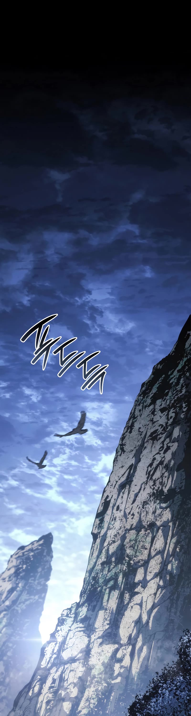Reaper of the Drifting Moon Chapter 75 page 2 - Chapter 75