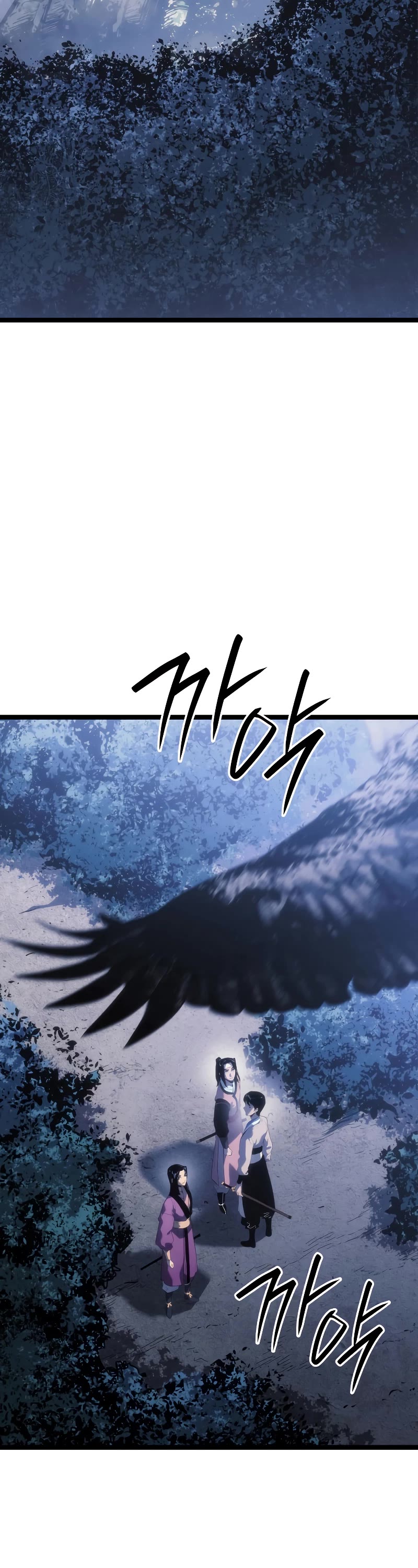 Reaper of the Drifting Moon Chapter 75 page 3 - Chapter 75