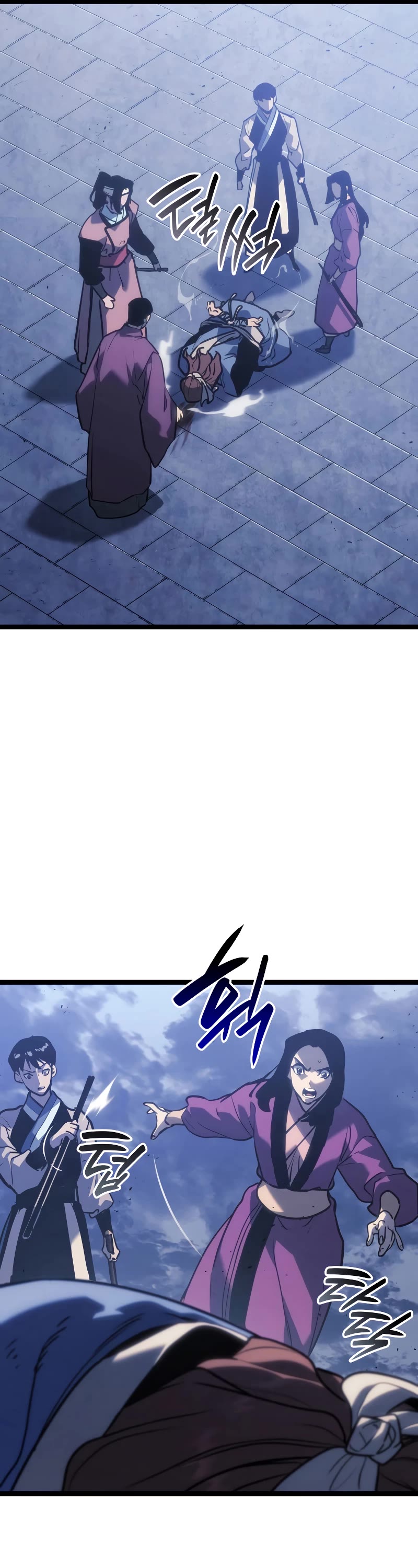 Reaper of the Drifting Moon Chapter 76 page 17 - Chapter 76