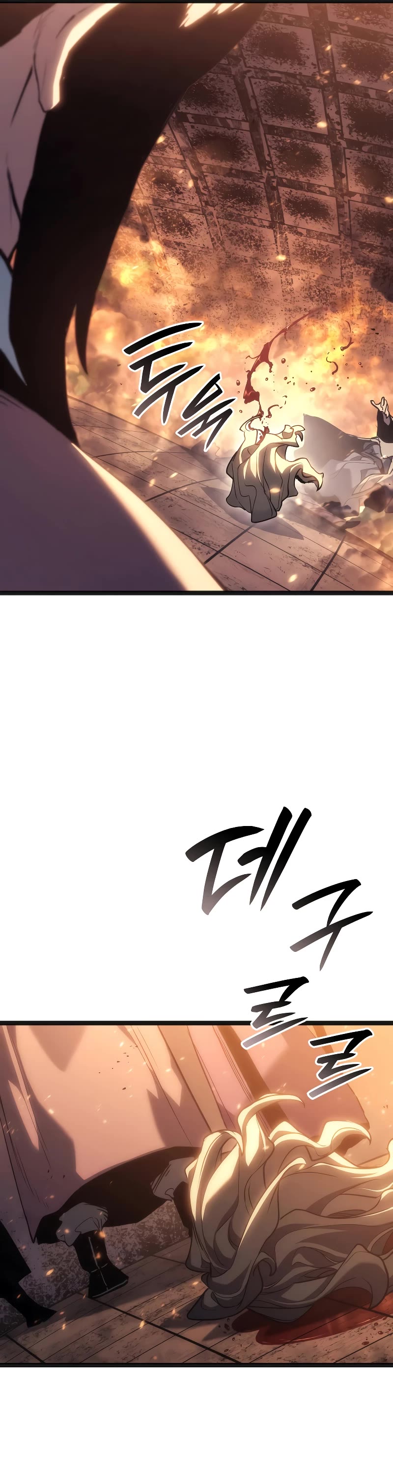 Reaper of the Drifting Moon Chapter 79 page 11 - Chapter 79