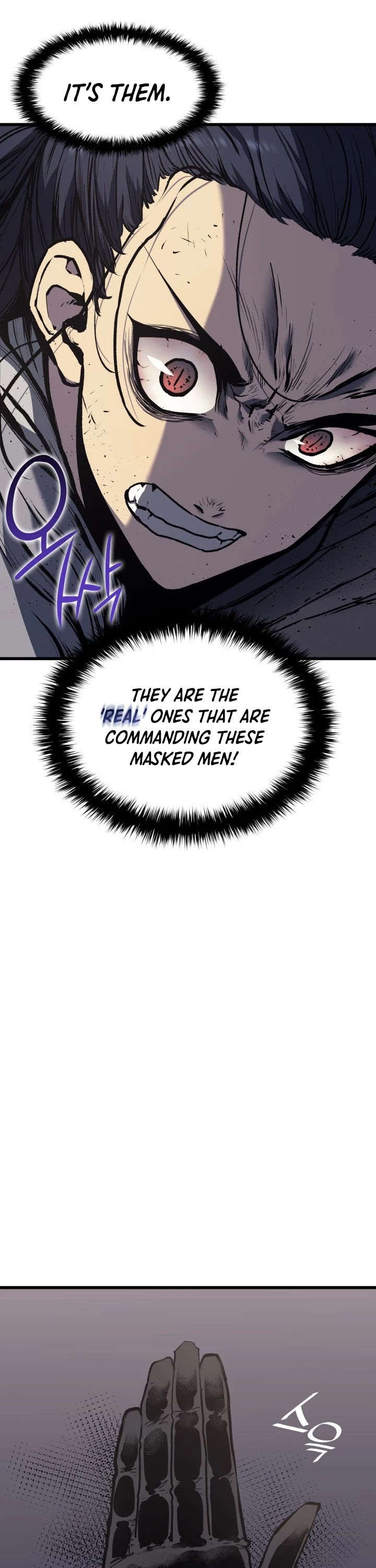 Reaper of the Drifting Moon Chapter 8 page 26 - Chapter 8