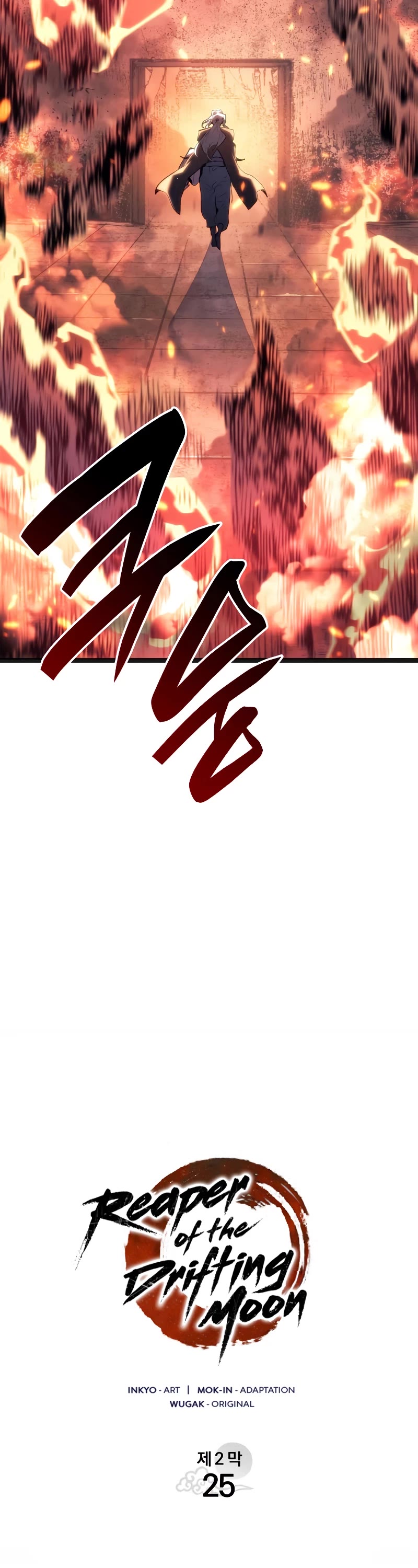 Reaper of the Drifting Moon Chapter 80 page 50 - Chapter 80