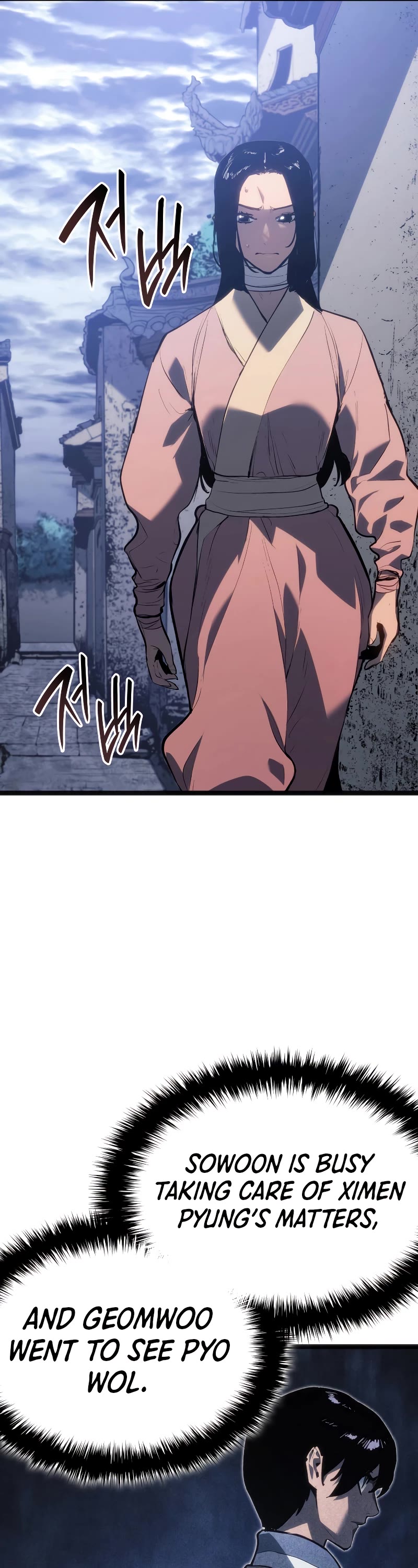 Reaper of the Drifting Moon Chapter 80 page 65 - Chapter 80