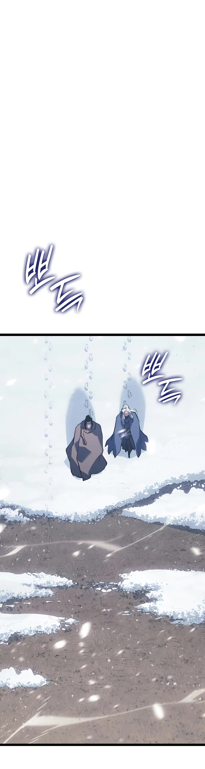 Reaper of the Drifting Moon Chapter 82 page 21 - Chapter 82