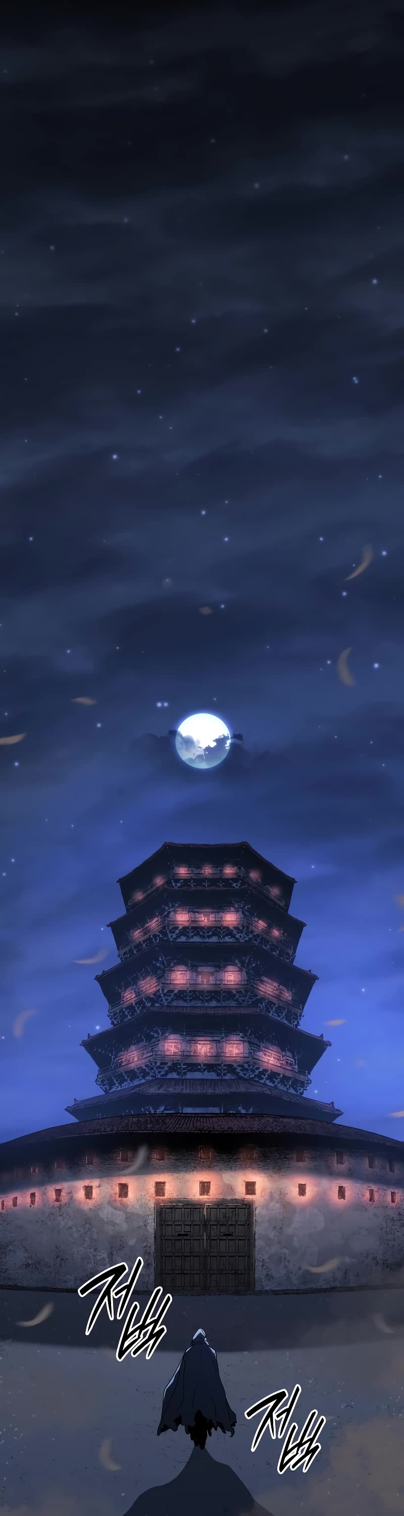 Reaper of the Drifting Moon Chapter 83 page 46 - Chapter 83