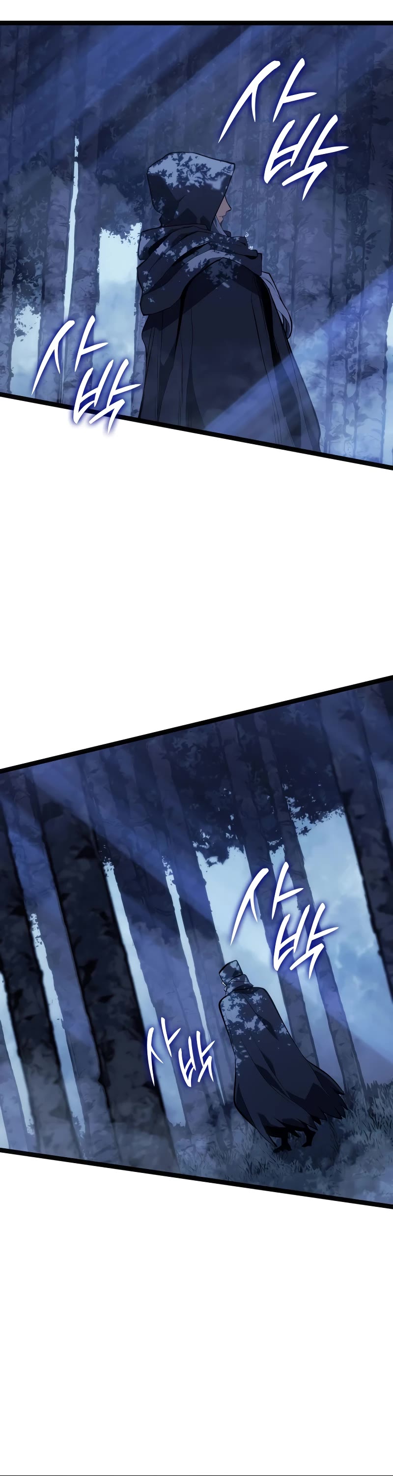 Reaper of the Drifting Moon Chapter 84 page 48 - Chapter 84