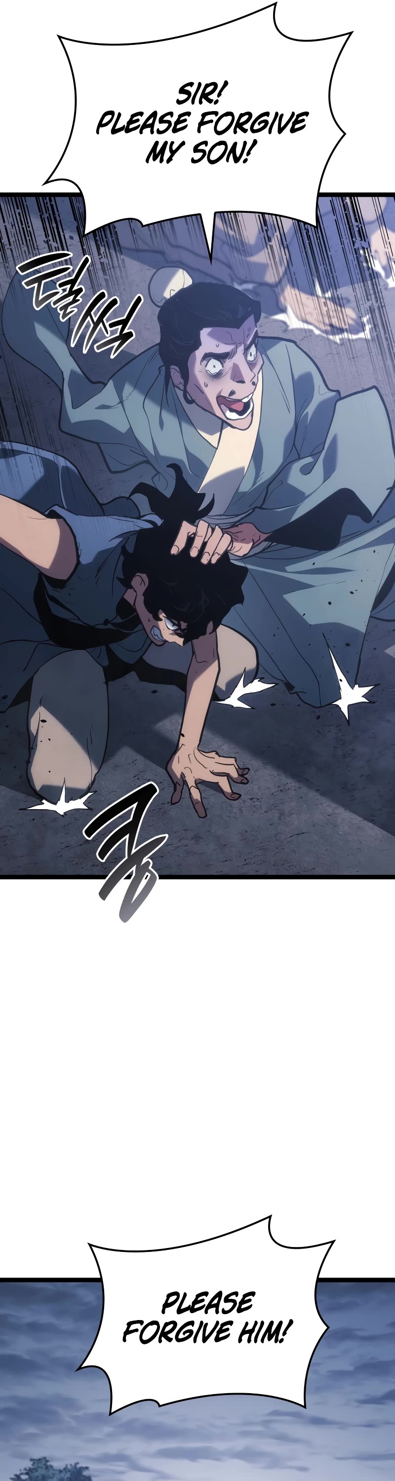 Reaper of the Drifting Moon Chapter 85 page 17 - Chapter 85