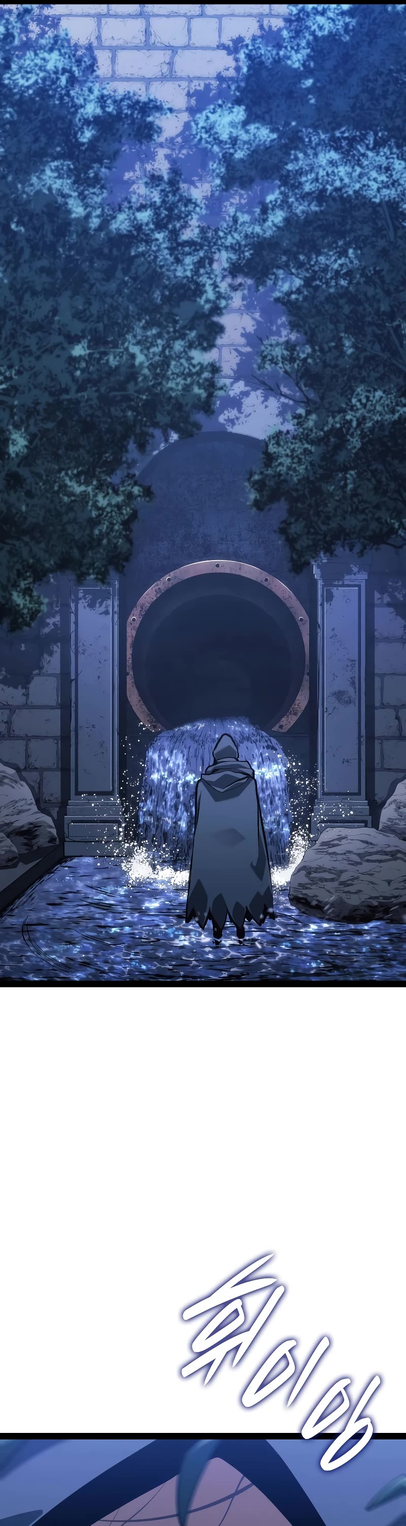 Reaper of the Drifting Moon Chapter 86 page 38 - Chapter 86