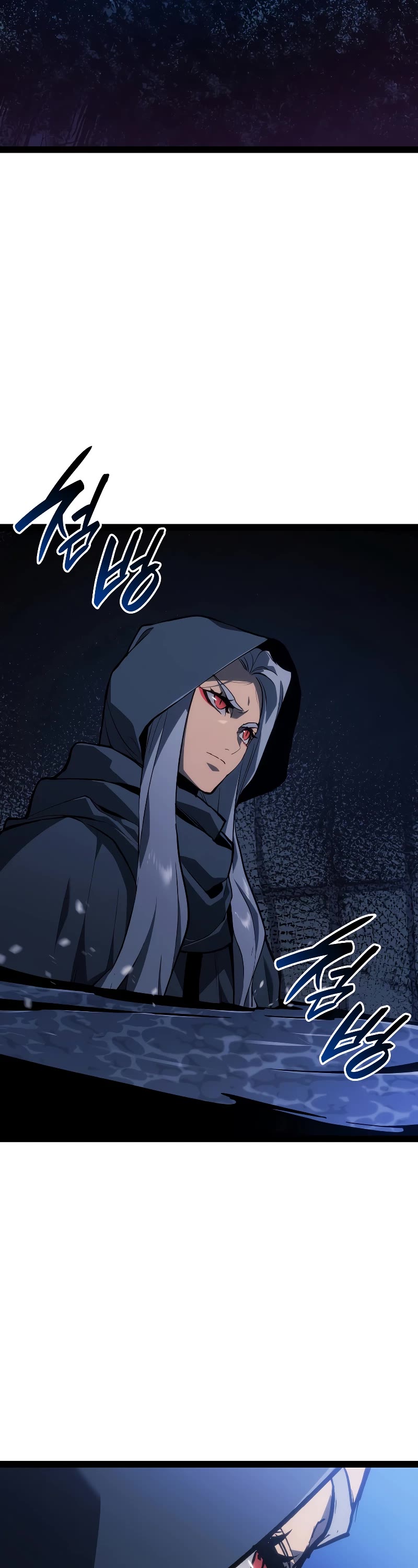 Reaper of the Drifting Moon Chapter 86 page 44 - Chapter 86