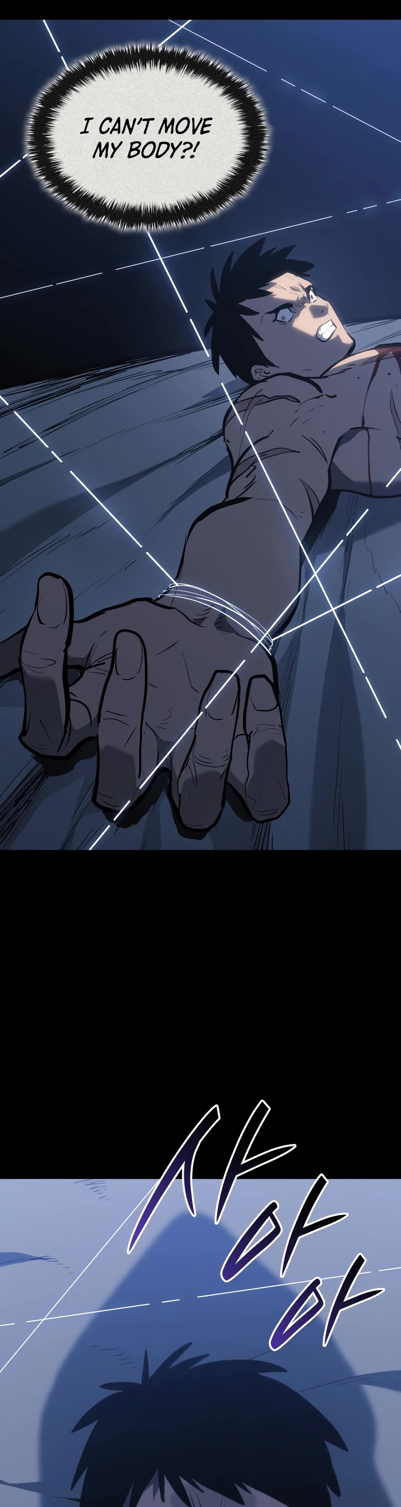 Reaper of the Drifting Moon Chapter 87 page 17 - Chapter 87