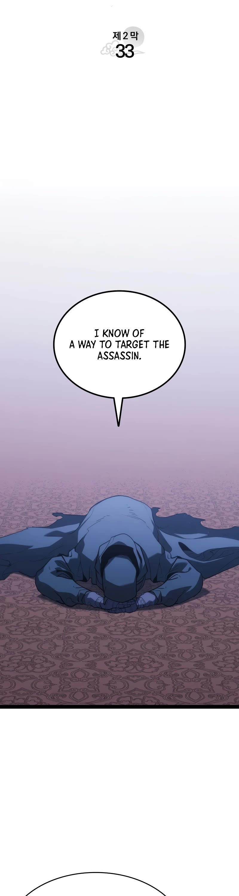 Reaper of the Drifting Moon Chapter 88 page 8 - Chapter 88