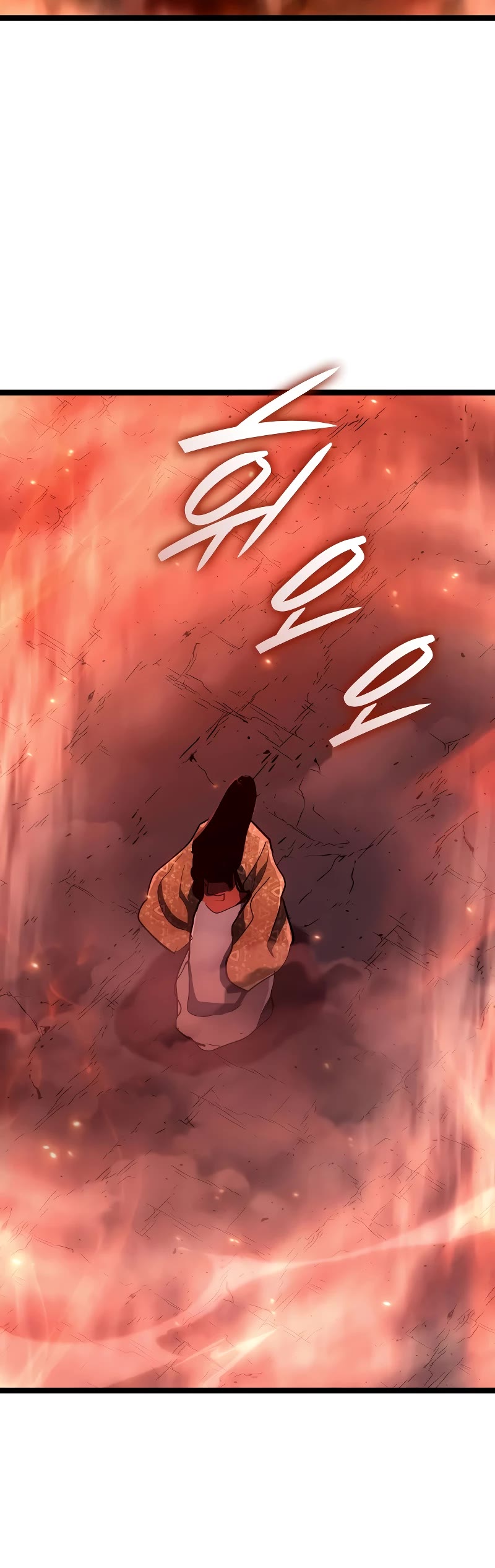 Reaper of the Drifting Moon Chapter 91 page 15 - Chapter 91