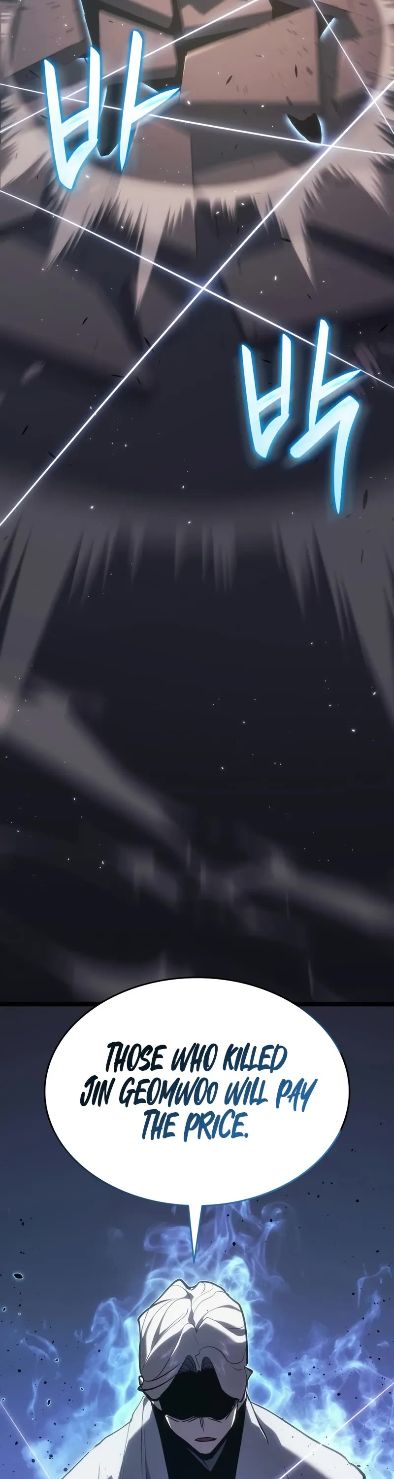 Reaper of the Drifting Moon Chapter 95 page 63 - Chapter 95 (S3 Start)